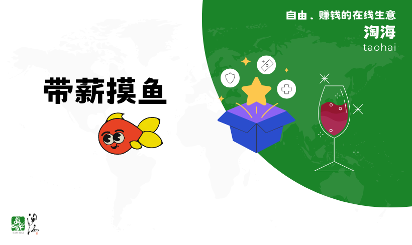 舍不得的福利