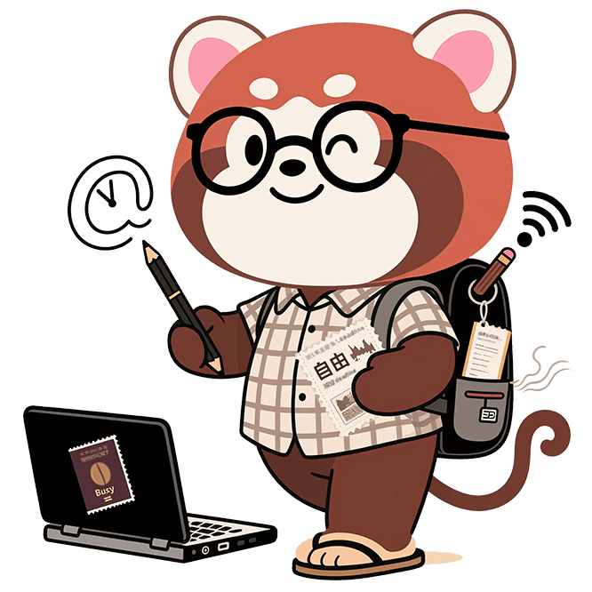 我的笔记本，比护照还忙：全世界、随时随地办公